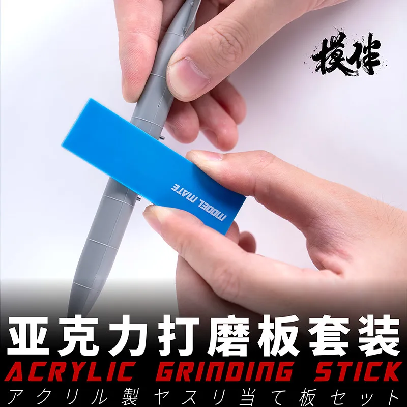 Набор акриловых шлифовальных палочек для Gundam Hobby Craft Model Building 3 шт./компл. | Игрушки