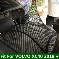 car interior accessories trunk rear cargo organizer storage net 4 hooks hold luggage mesh webes fit for volvo xc40 2018 2022