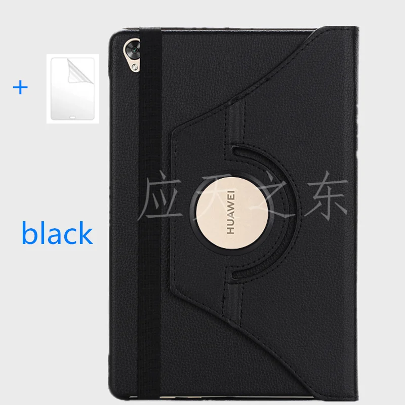 Планшетный ПК складной Стенд защитный чехол 10 8 дюймов Чехол + пленка PU для Huawei