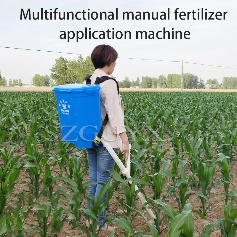 Многофункциональная ручная сельскохозяйственная Кукуруза Удобрения овощная