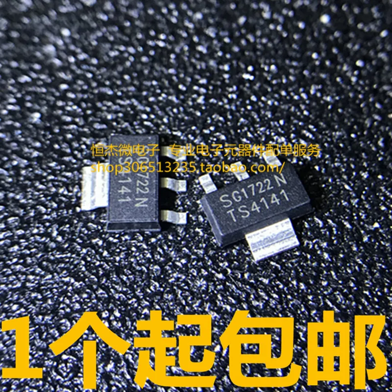 Модуль 20 шт. 24LC21A-I/P MP2145GD-Z MP2145 AFVH MP1484EN-LF-Z MP1484EN RT9293BGJ6 BT = N3O BTS4141N TS4141 XL4015E1 TCA785P Новый |