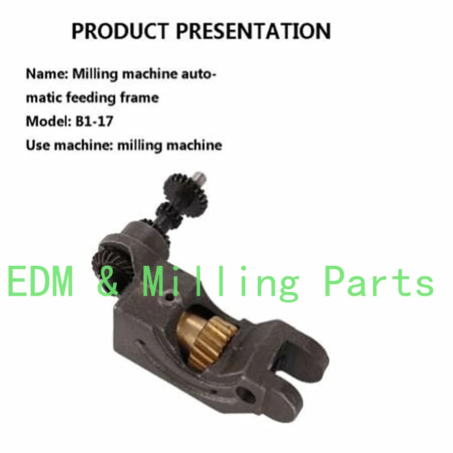Mill Part Milling Machine CNC J Head Feed Engage Worm Gear Cradle Set B1-17 For Bridgeport