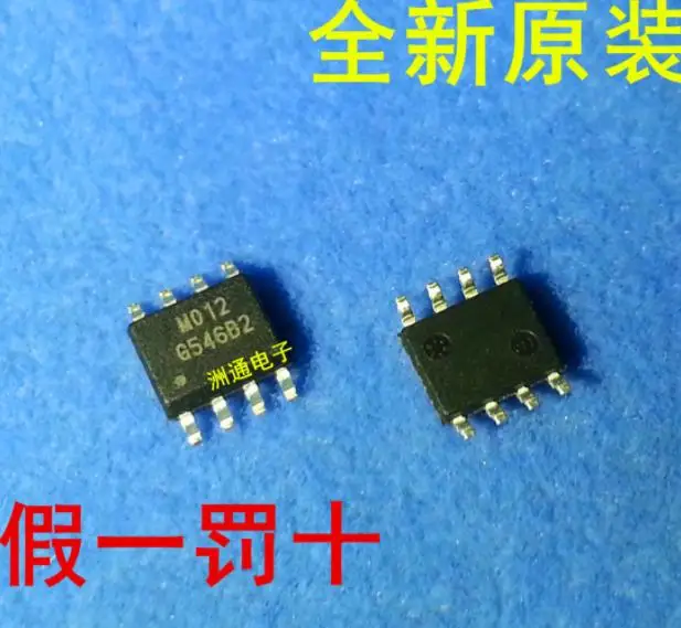 

{ New original } 10pcs G546B2P1UF G546B2 G54682 SOP-8