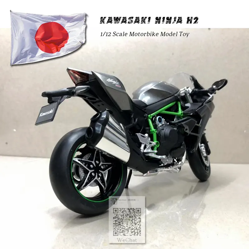 6 шт./лот оптовая продажа JOYCITY 1/12 масштабная модель мотоцикла KAWASAKI NINJA/H2 литья под