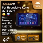 Автомобильный радиоприемник TIEBRO 2018 2019 2DIN для Hyundai-e Encino Kona Blu-Ray Android10 автомобильное радио GPS навигация Автомобильный приемник Android авто
