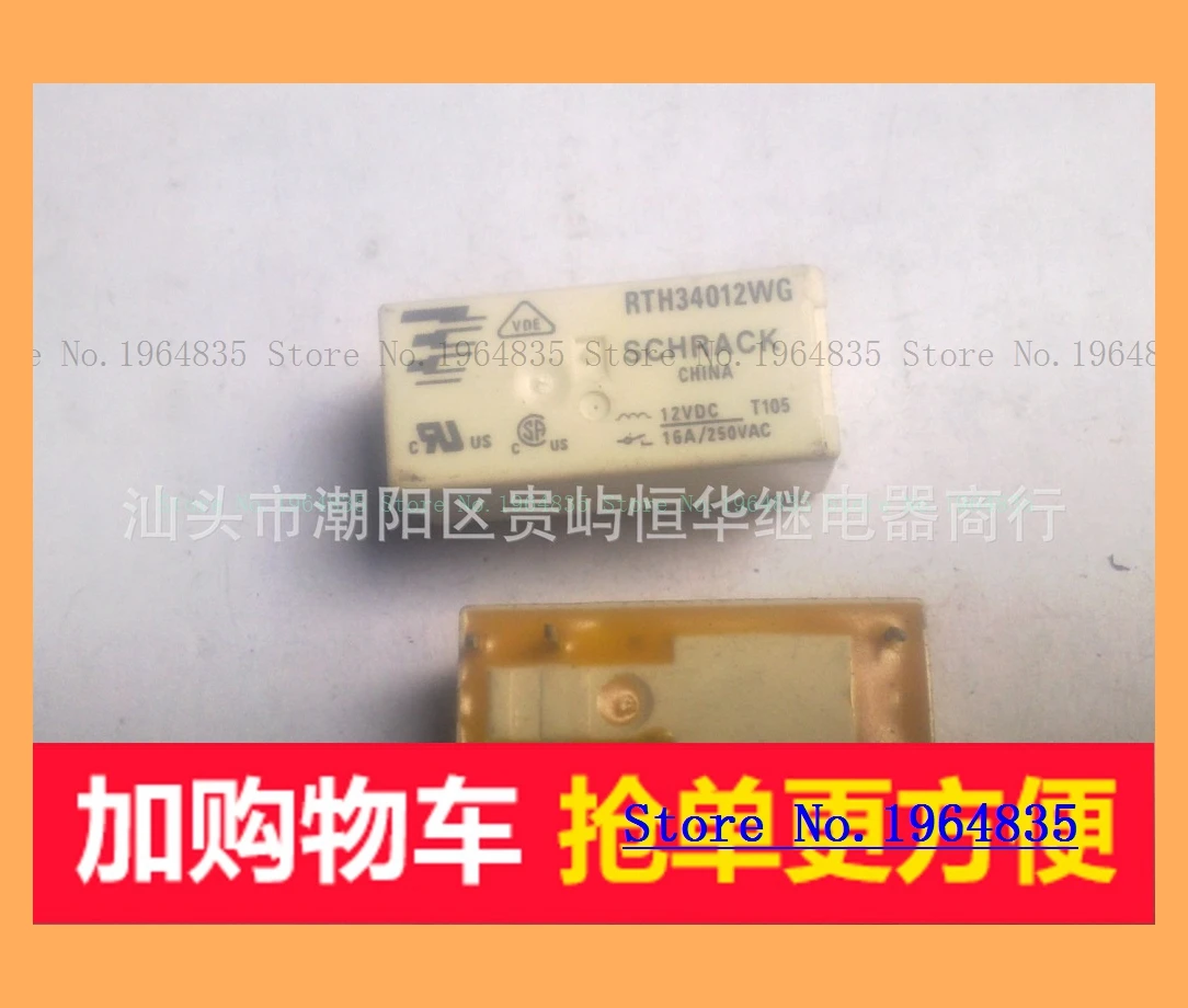 

TE/ RTH34012WG 12 В постоянного тока RTD34012