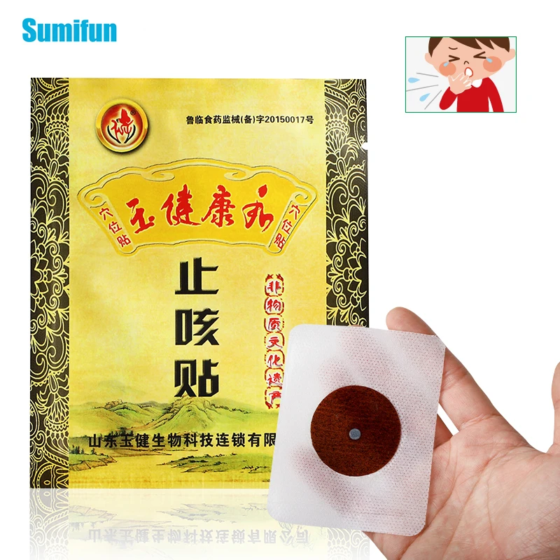 Пластырь Китайский травяной для снятия симптомов астмы 4шт | Красота и здоровье