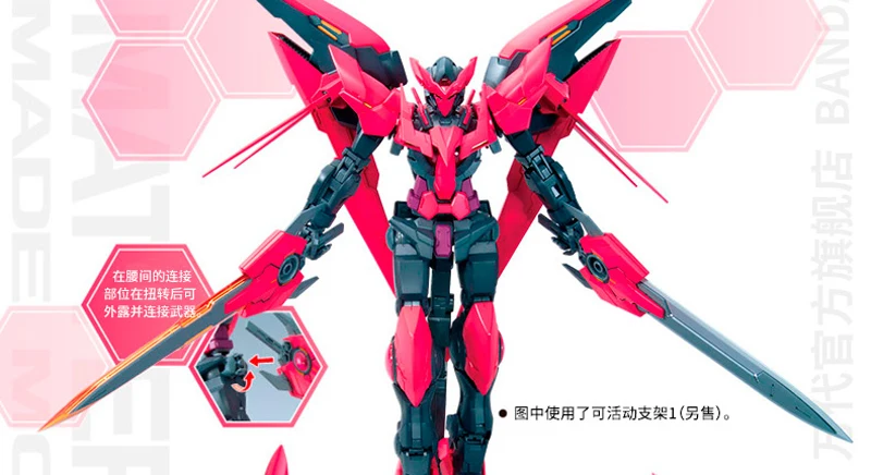 BANDAI MG 1/100 MG PPGN-001 gunдамская EXIA Темная материя фигурка модель модификации