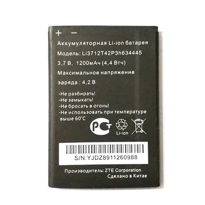 3,7 в 1200 мАч Сменный аккумулятор для МТС MTC Smart Start Bateria Batterie батареи для мобильных телефонов