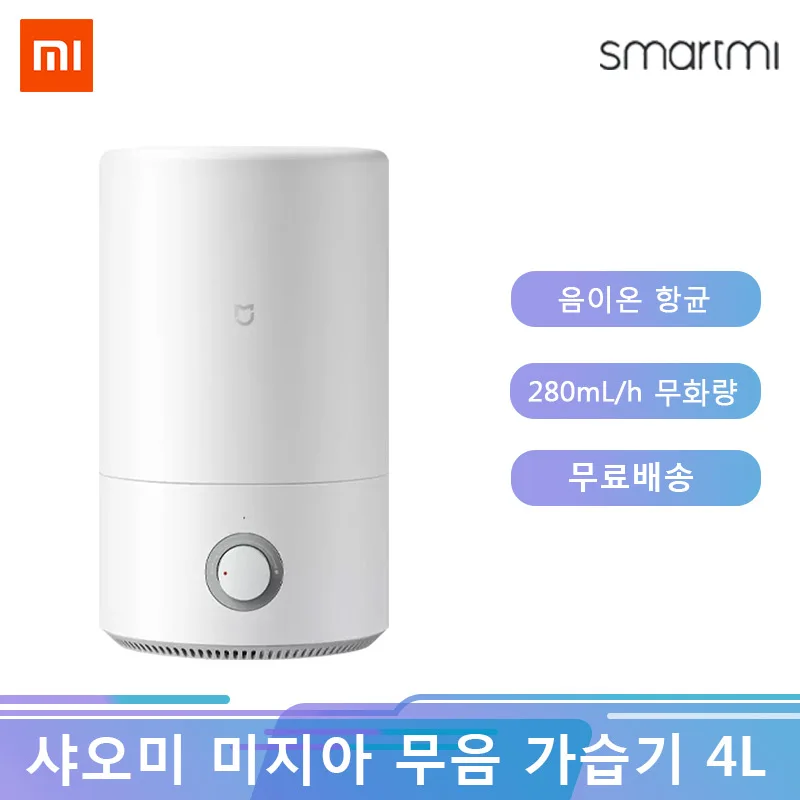 

Новинка 2020, оригинальный увлажнитель воздуха XIAOMI MIJIA, серебристые ионы, антибактериальное напоминание о нехватке воды, увлажнители воздуха,...