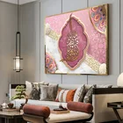 Розовые цветы, мусульманская Настенная картина, Золотая арабская каллиграфия, мусульманские принты, картина, религиозная мечеть, домашний декор