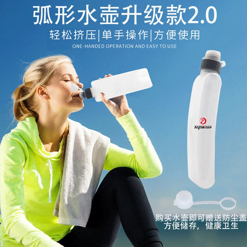 

Спортивная бутылка для воды для бега, портативная мягкая бутылка для воды для марафона, фитнеса, бутылка для воды большой емкости, изогнутая