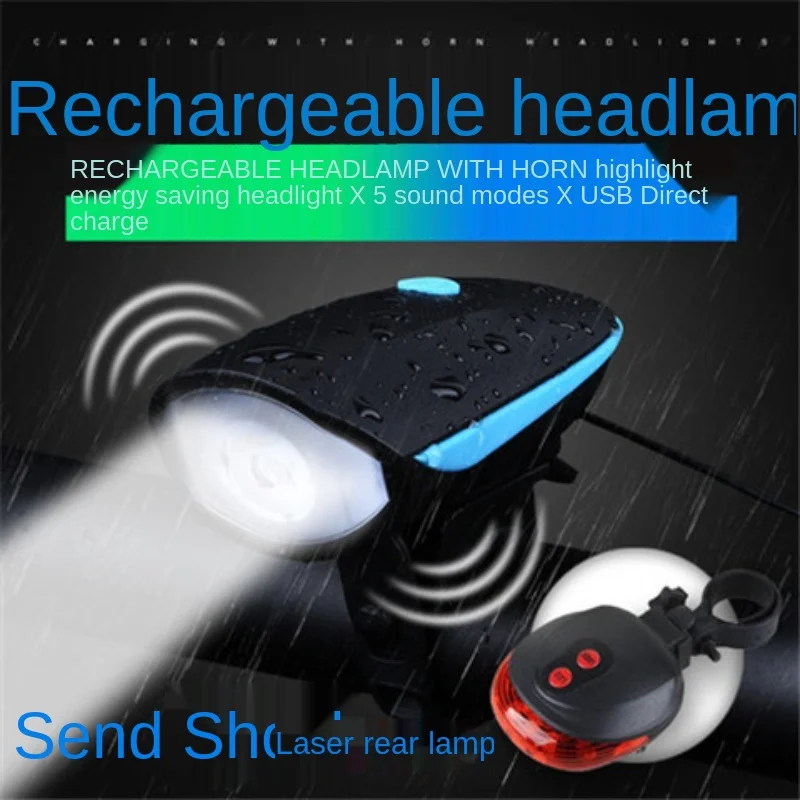 Bicycle Lamp Headlight Mountain Bike Night Riding Equipment Strong Light Flashlight Charging Horn Cycling | Спорт и развлечения
