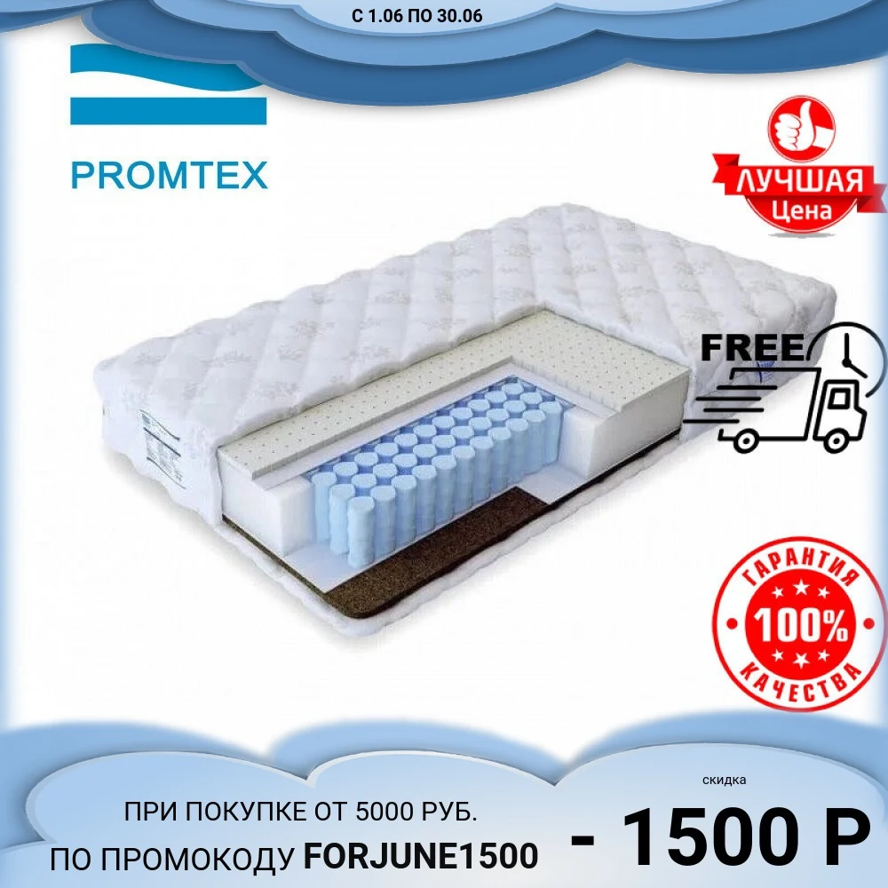 Матрас Promtex Orient Soft 18 Combi 2|Матрасы| |