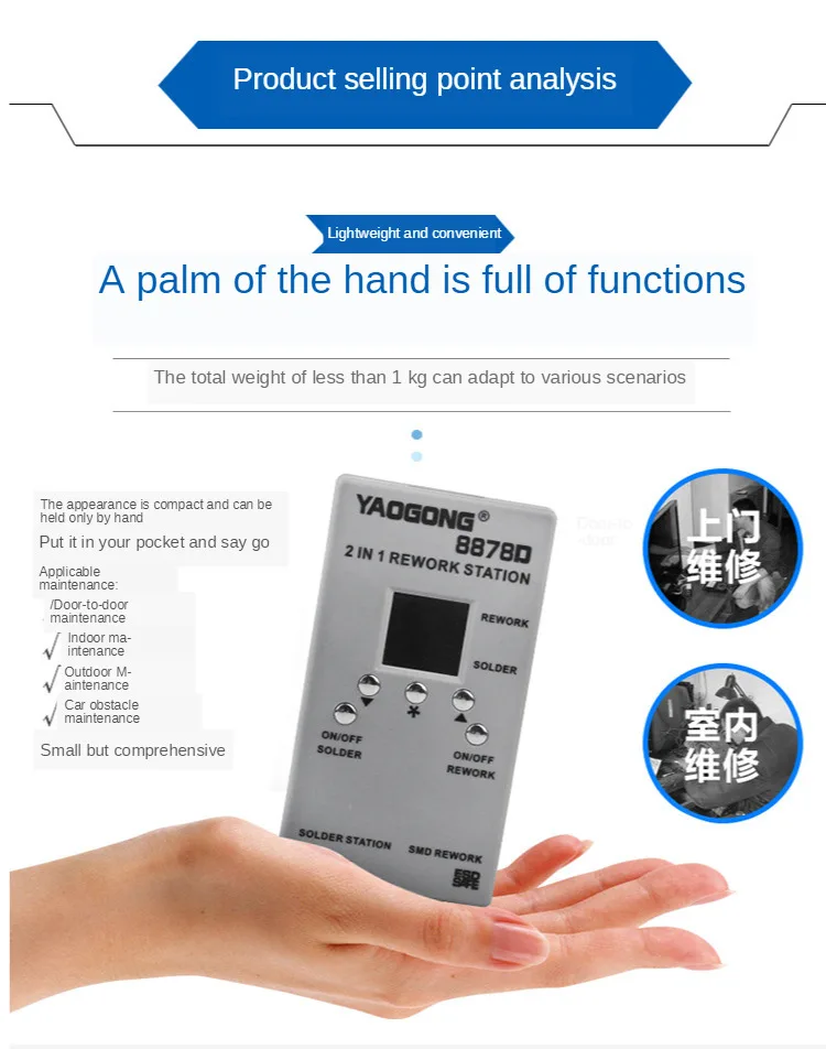 YAOGONG 8878D светодиодный цифровой дисплей Магнитная подвеска индукция | Инструменты