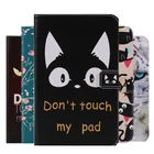 Чехол из искусственной кожи для Samsung Galaxy Tab S2 8,0, SM-T710, T713, T719, T715, с 3D-принтом, чехол для планшета из искусственной кожи + Подарочная пленка