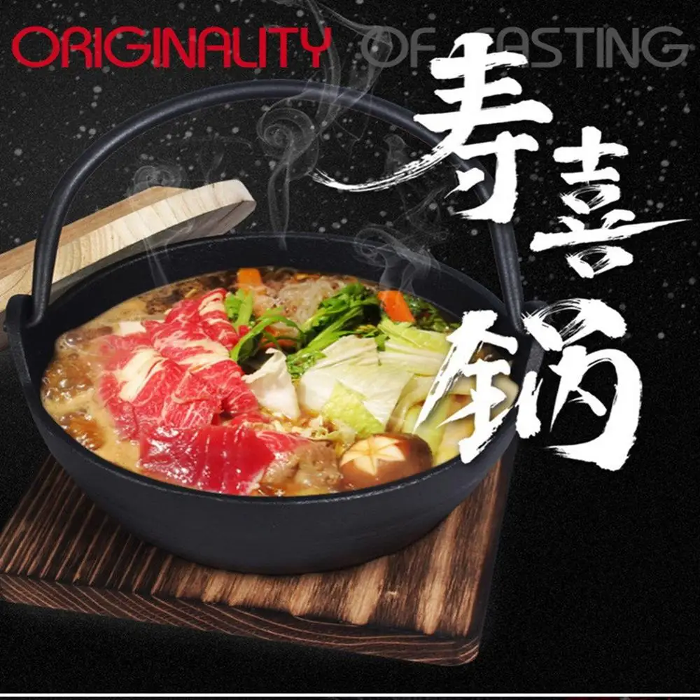 Кастрюля Sukiyaki чугунный горшок с деревянной крышкой японский дизайн Shabu горячий