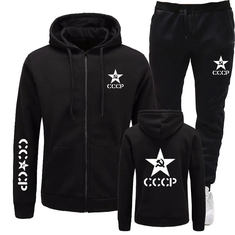 Новинка 2019 осенние и зимние мужские толстовки с капюшоном + штаны для бега СССР CCCP