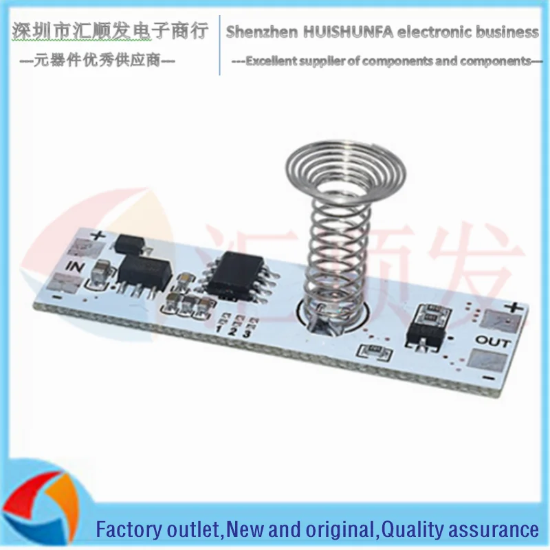 

5-24V Multifunctional Cabinet LED Light Touch Switch Dimming Smart Switch Capacitance Sensor Infinite Dimming Module