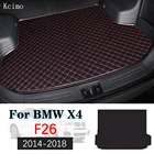 Кожаный коврик для багажника автомобиля X4 коврик для подкладки BMW 20i 28i 35i 40i коврик для груза коврик для BMW X4 F26 2014-2018 коврик для багажника задний коврик для груза