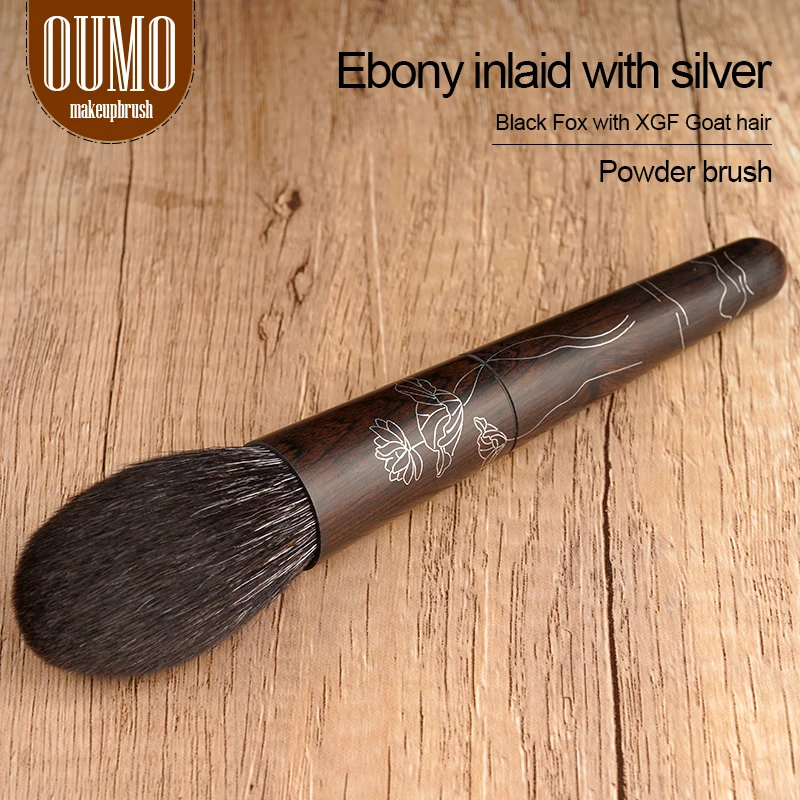OUMOMAKEUPBRUSH-Powder brush Black Fox with XGF Goat hair Ebony handle Copper tube |