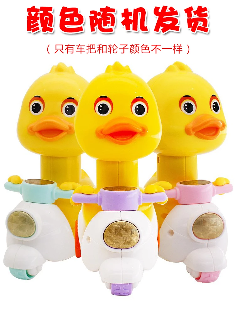 Не нужно нажимать на батарейку затем возвращать тележку маленькая Желтая утка