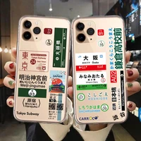 fashion japan tokyo osaka kanagawa label phone case for iphone 13 pro max 12 11 pro x xs max xr 6s 7 8 plus soft silicone cover