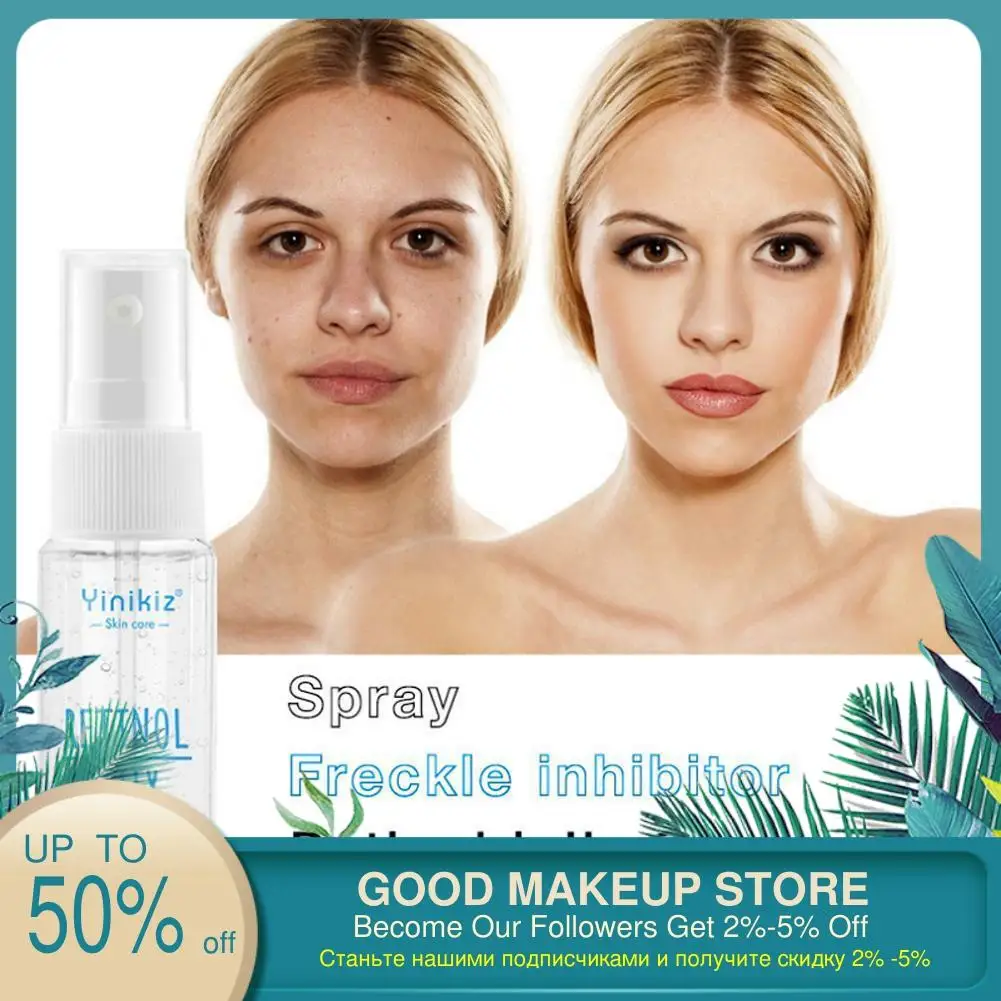 Портативный увлажняющий тоник ретинол гель увлажняющая укрепляющая сыворотка