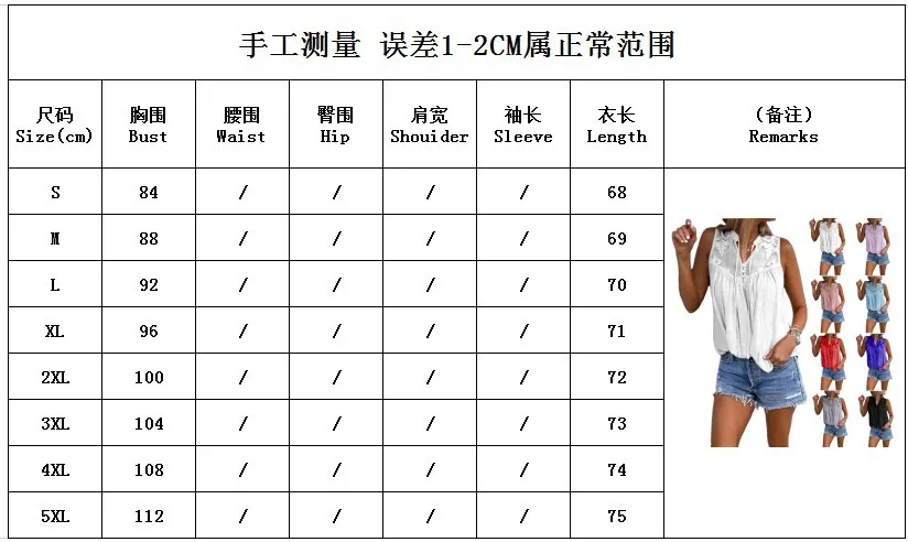 

Lace Flower Patchwork Women Blouses Sleeveless V Collar Blouse Ladies Shirts Solid Loose Tunic Plus Size Blusas Chemisier Femme