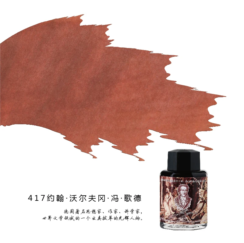 Ceny Penbbs 29. Sezon 60ml/butelka Kolorowy Atrament Rysunek Artystyczny Atrament, Dip Wieczne Pióro