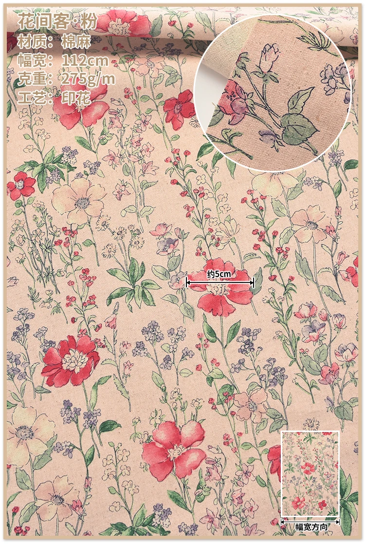 

140cm Cotton and linen fabric flower branch fabric dress skirt Cheongsam children's handmade home DIY