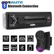 Auto Stereo Bluetooth AUX Function with Voice Control Car Radio Multimedia SWM-7811/7812 Head Unit Handsfree 1-DIN Auto Parts