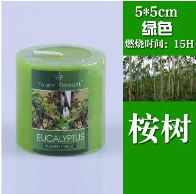 green S Цилиндрическая ароматерапия, бездымные свечи, романтичные ароматические свечи, ароматизатор, очиститель воздуха, подарок на свадьбу, день рождения - Цвет: green S