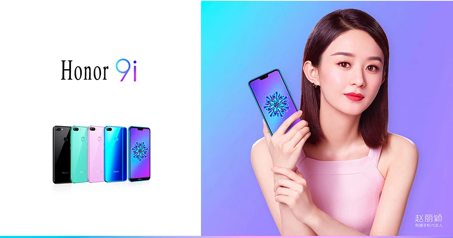 Глобальная прошивка HONOR 9i HONOR 9N 4 Гб ОЗУ Android 8,0 Восьмиядерный мобильный телефон Kirin 659 2280x1080 FHD+ отпечаток пальца 16,0 Мп