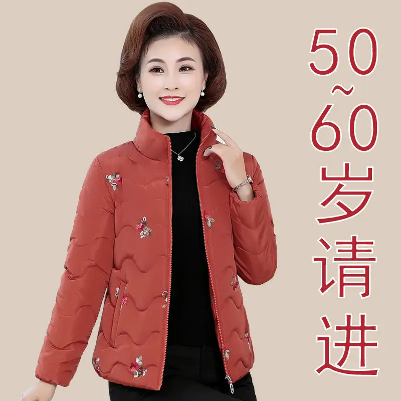 

Mother's winter coat women's middle-aged and old women's winter cotton padded jacket short middle-aged cotton padded jacket