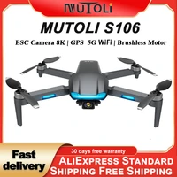 mutoli s106 drone 8k hd wide angle camera gps 5g wifi brushless motor professional drone flying for 20 minutes rc distance 500m