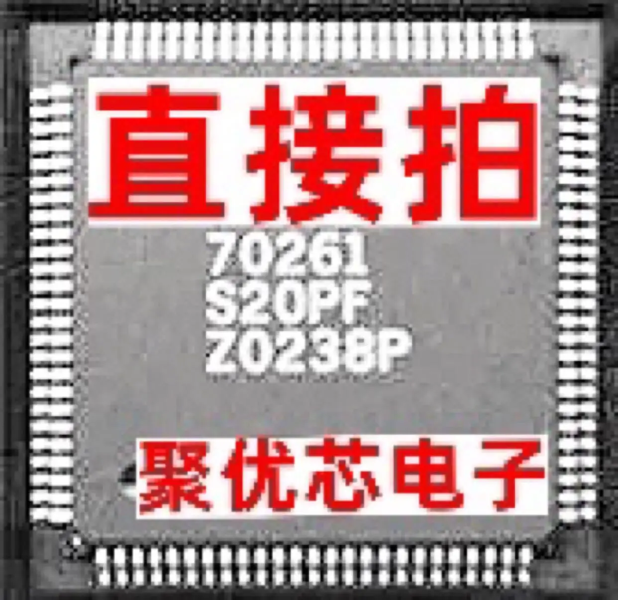 

IDT70261 S20 S15 S25 S35 S55 L15 L20 L25 L35 L55 PF G I