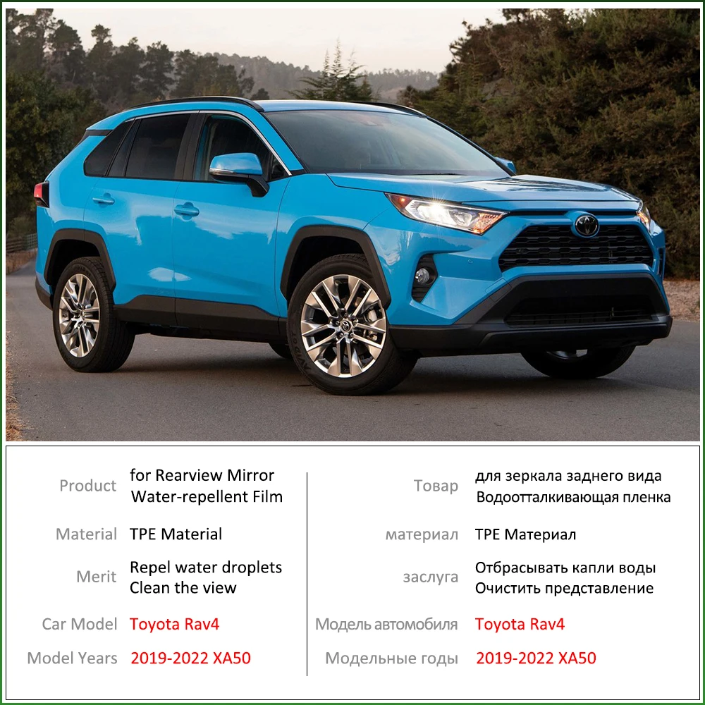 Противотуманная пленка на зеркало заднего вида для Toyota Rav4 XA50 RAV 4 50 2019 ~ 2022