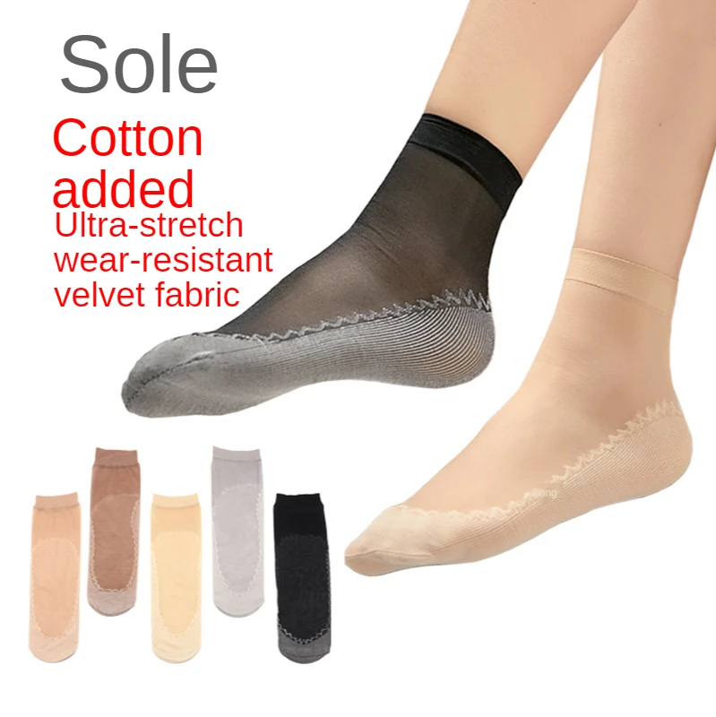 

10 pairs of goose down short stockings cotton bottom sweat-absorbent non-slip massage can be wholesale