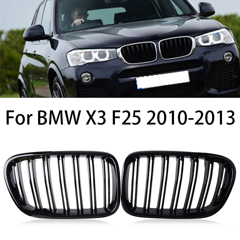 Глянцевая/матовая Черная решетка радиатора для BMW X3 F25 2010-2013 | Автомобили и
