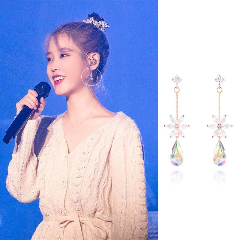 

IU Same Personality Water Droplets Sweet Flowers Small Earrings Simple Fresh Fashion Beautiful Exquisite Women's Earrings