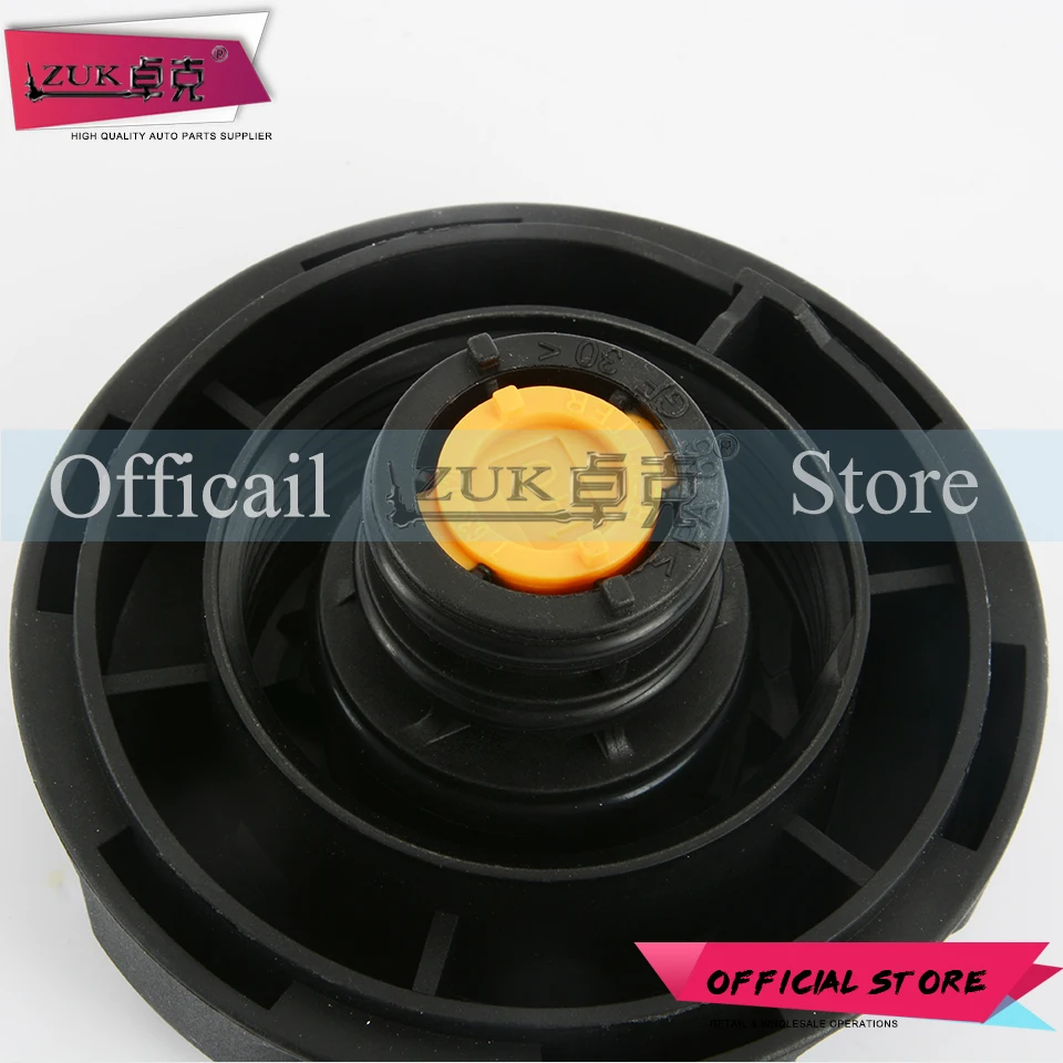 Крышка для расширительного бака BMW E81 E82 E87 E88 116i 118i 120i 125i 128i 130i 135i 116d 118d 120d 123d 125d