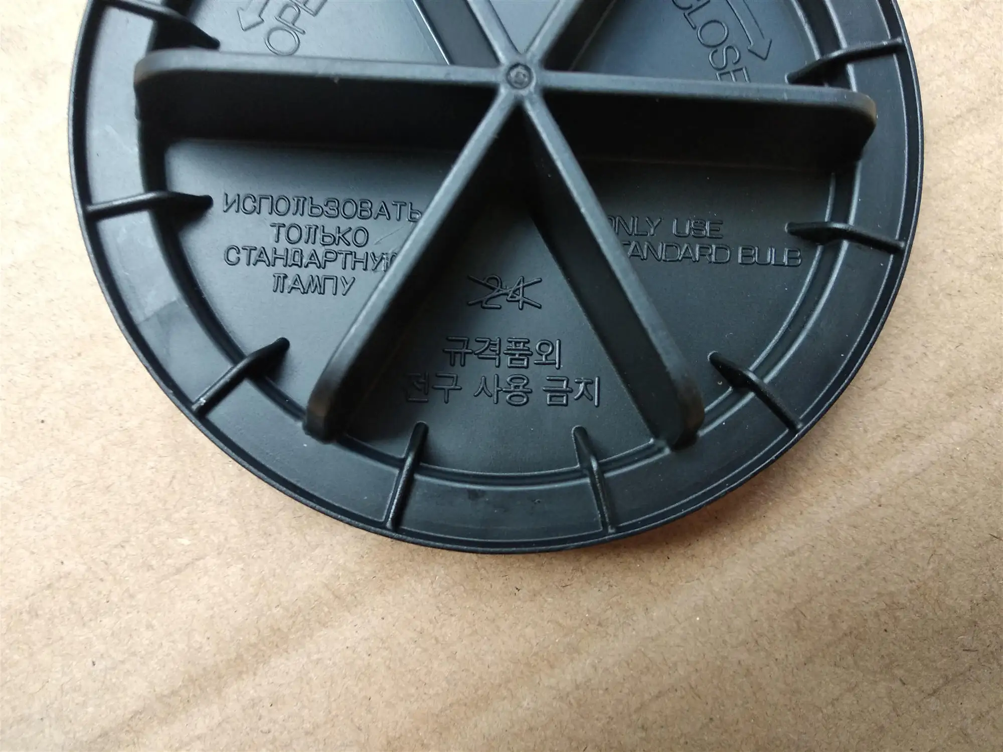 Бесплатная доставка головной светильник пыли Кепки лампа 1 шт. 92140 3M000 921403M000 для