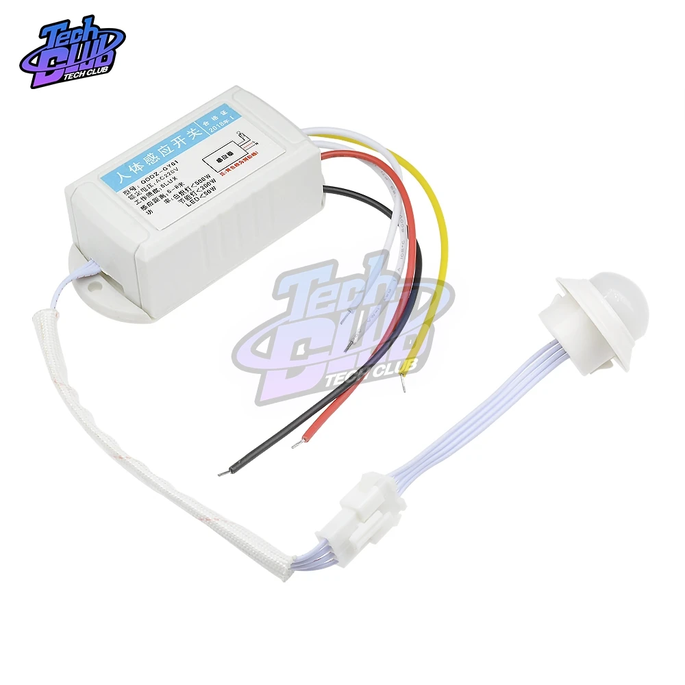 Инфракрасный модуль с датчиком движения интеллектуальный светильник переменный