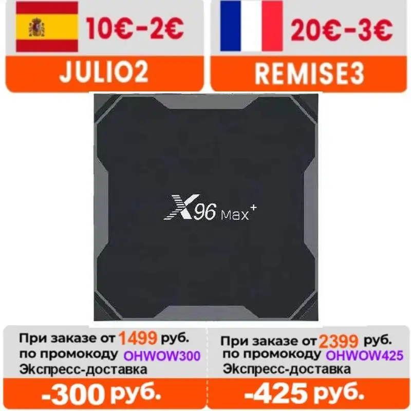  1000 м Android 9,0 ТВ коробка X96 Max Plus Amlogic S905x3 8K смарт-медиа-плеер 4 Гб Оперативная память 64 Гб Встроенная память X96Max Декодер каналов кабельного …