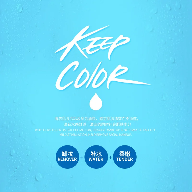 Horec увлажняющее средство для удаления макияжа водное мягкое лица глубокое мытье