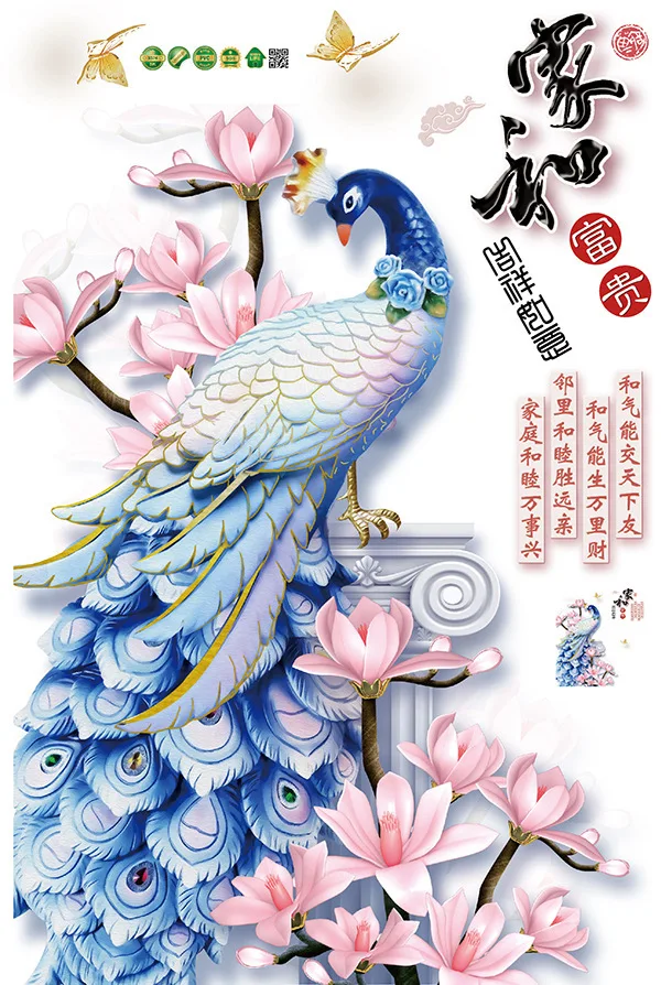 

Chinese wind wall paste bedroom corridor porch wall decoration sticker
