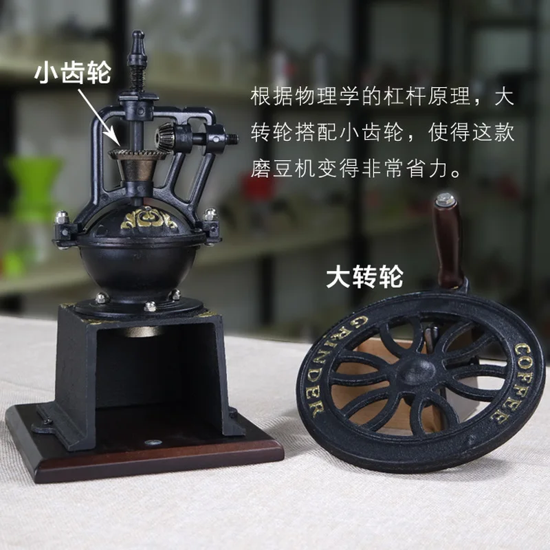 Кофемолка суперэкономичная ретро кофемолка Ручная шлифовка для дома и Чугунное