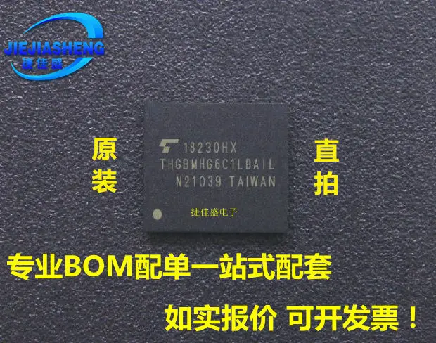 

THGBMHG6C1LBAIL FBGA-153