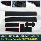 Противоскользящая подушка на дверцу для Skoda Superb 2 B6 2009  2015 2010 2011 2012 2013 2014 MK2 Comib Groove Mats, автомобильные аксессуары